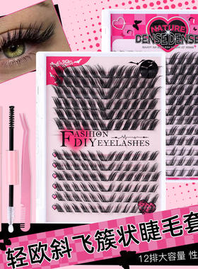 144 clusters of slanted flying cat and fox eyelashes 12-18mm