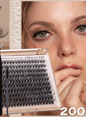 Single Cluster Adhesive Natural Curling False Eyelash Set