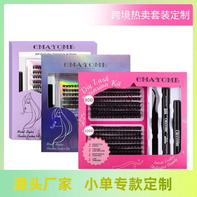 DIY segmented single cluster hot melt false eyelashes假睫毛