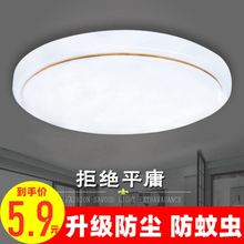 48w60厘米50cm客庁客厅灯led吸顶灯圆盘吊顶灯超薄40公分园型三变