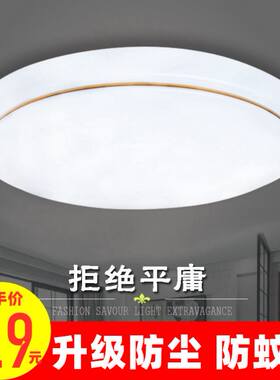 48w60厘米led50吸顶灯