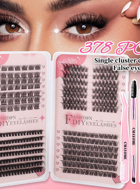 Single cluster curled thick mixed false eyelashes假睫毛套装