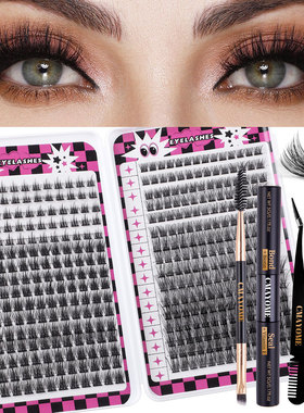 DIY eyelash book D-curve glue set fake eyelashes睫毛书假睫毛