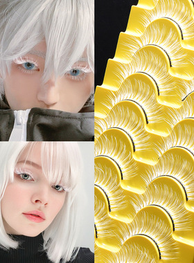 10 pairs of fake eyelashes for a white party白色10对装假睫毛