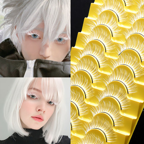 10 pairs of fake eyelashes for a white party白色10对装假睫毛