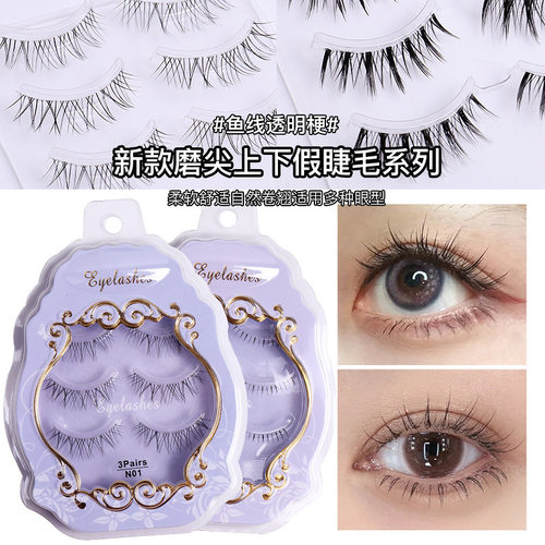 3 pairs of sharpened transparent stem false eyelashes3对睫毛