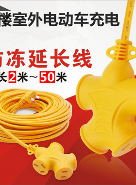 电源延长线插座家用小功率三脚插头插线板插排风扇连接线两插擦版