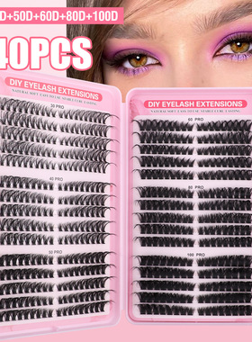 DIY segmented grafting of single cluster false eyelashes睫毛