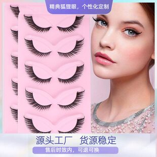 Fox Eye False Eyelash 5-Pair Set with Eye Tail Extension睫毛