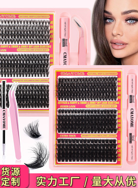 Segmented 60D80D100D Thick D-Curve False Eyelash Set假睫毛