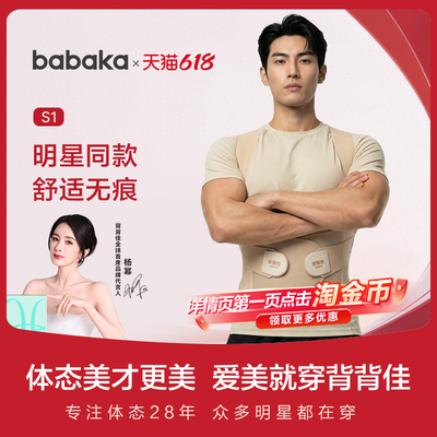 新品！男士肤色S1咨询得优惠