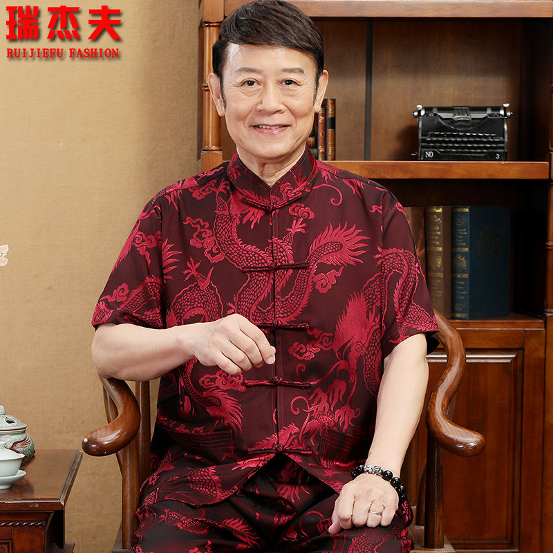 夏季唐装男短袖套装中式丝质民族风爸爸装中老年人生日晨练太极服