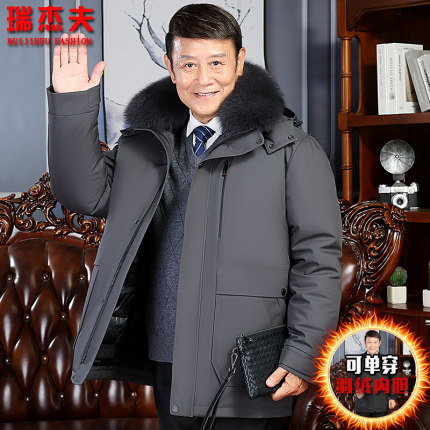 中老年羽绒服男加厚中长款白鸭绒东北防寒服新款爸爸冬装大码外套