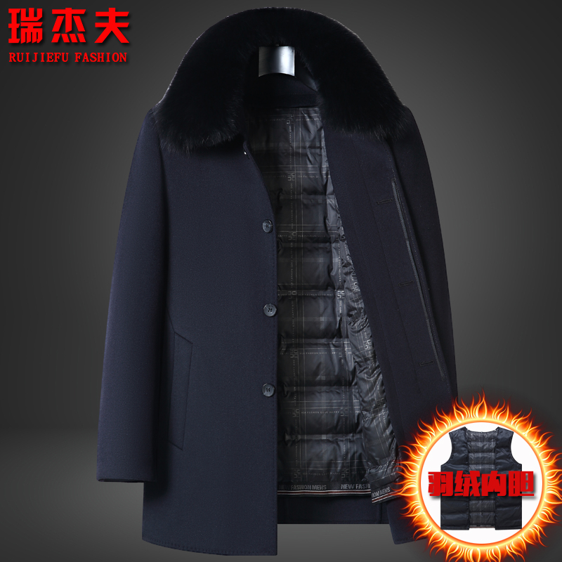 瑞杰夫冬季羽绒大衣翻领呢子外套