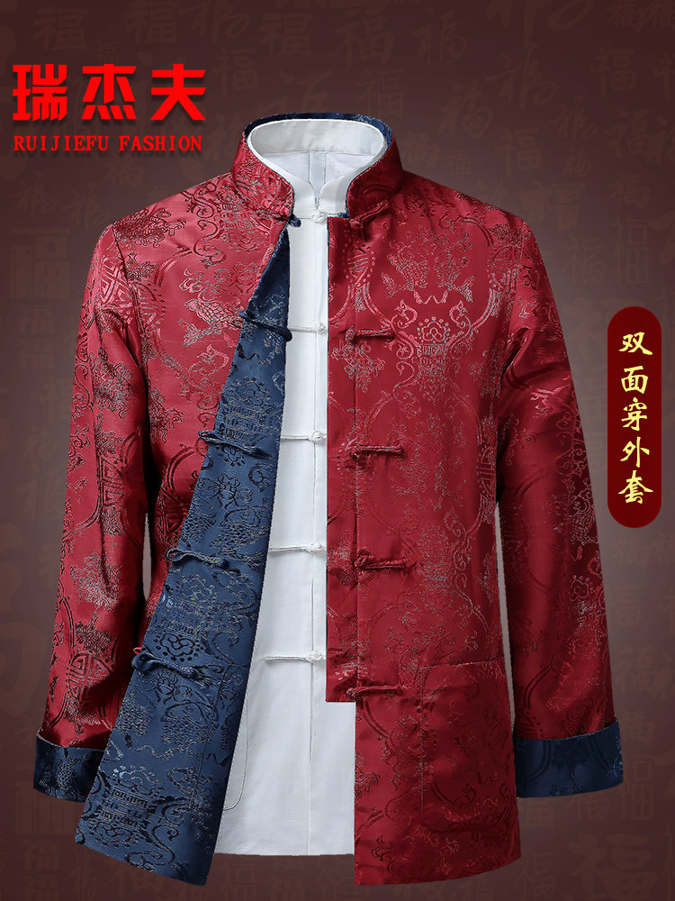 SPRING AND AUTUMN TANG SUIT MENS LONG-SLEEVED MIDDLE-AGED AND ELDERLY PEOPLE WEAR DOUBLE-SIDED JACKETS DAD JACKET JACKET CHINESE STYLE COLLAR COLLAR BUTTON SHIRT