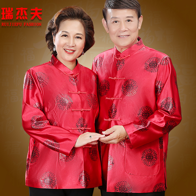 瑞杰夫中国风唐装品质保证