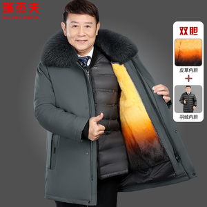 中老年人真皮草东北羽绒服男爸爸中长款加厚零下40防寒派克服外套