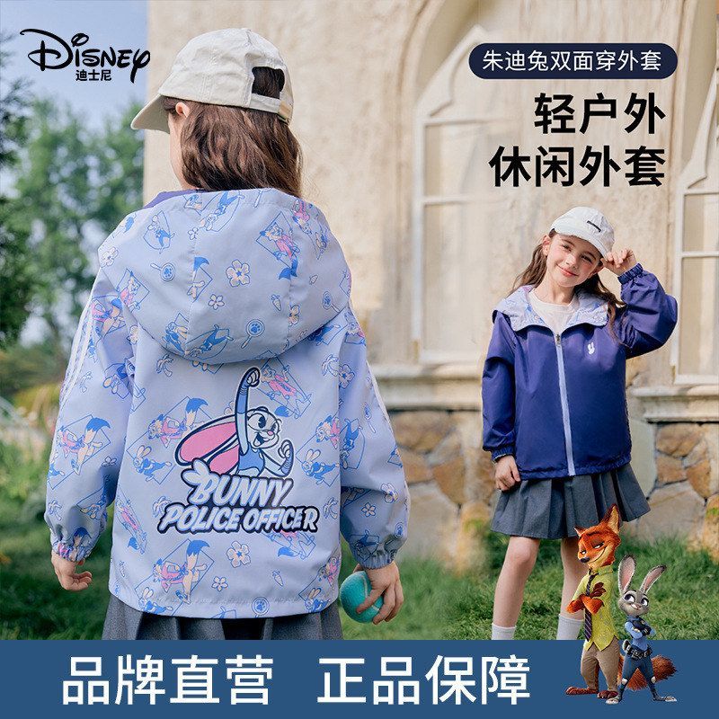 迪士尼女童棒球服外套2026新款卡通印花连帽上衣迪士尼儿童服装