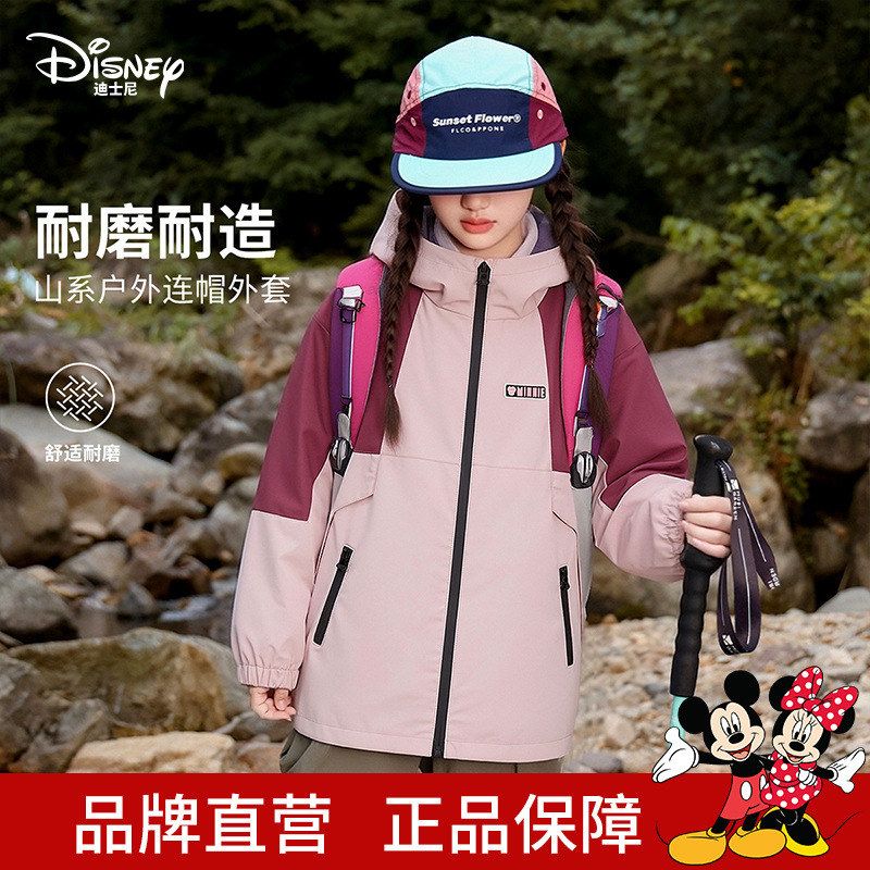 迪士尼童装女童2026秋新款山系户外百搭连帽防风外套儿童上衣