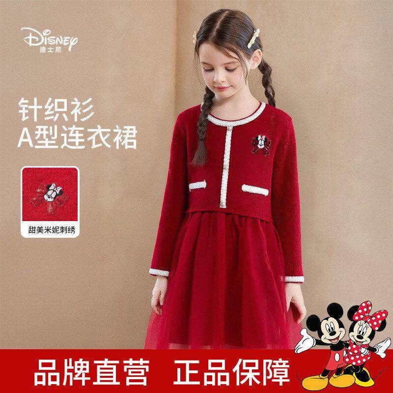迪士尼女童针织连衣裙2026春装新品儿童米妮刺绣网纱公主裙礼服裙
