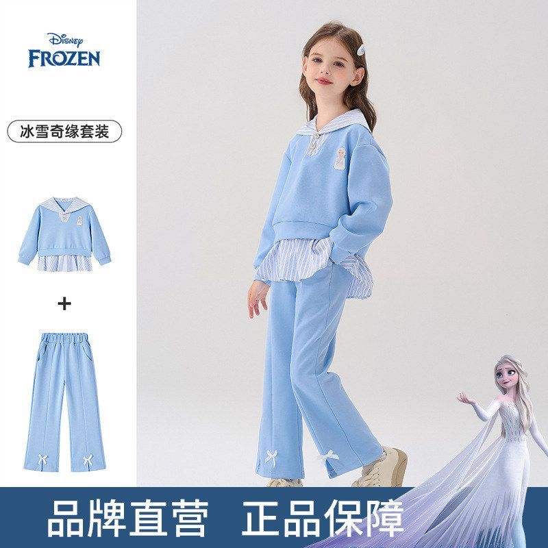 迪士尼童装女童运动套装秋装2026新品艾莎公主儿童卫衣裤子两件套