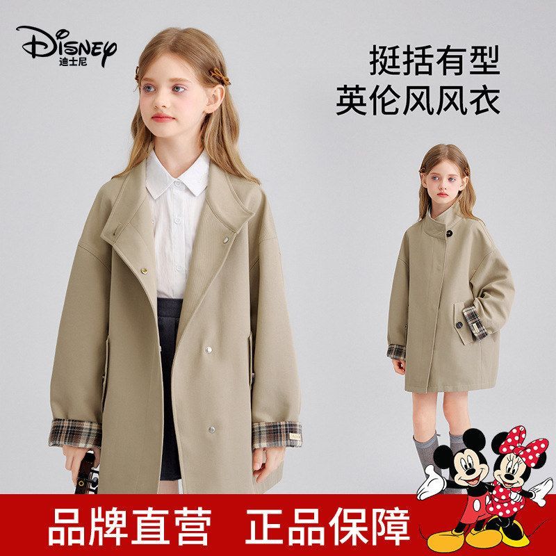 迪士尼女童英伦风风衣2026秋季新款格纹袖口中长款外套宽松洋气