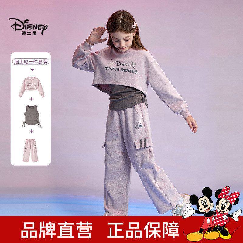 迪士尼童装女童运动卫衣套装2026新款春季中大童儿童春装三件套