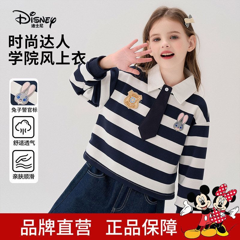 迪士尼朱迪女童polo衫2026秋装新品兔子警官儿童衣服条纹长袖女孩
