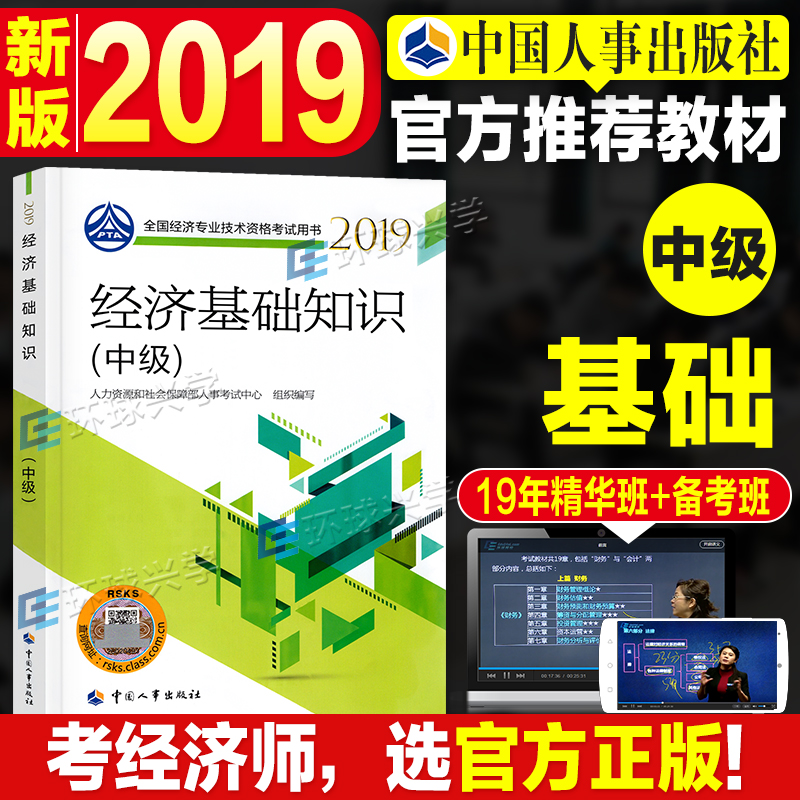 金融专业
