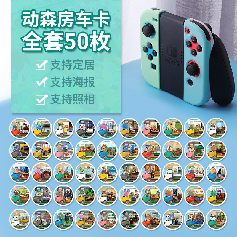 Animal Crossing amiibo card Set animal Sen Friends RV animal Villager amibo Non-hand Officein the Play mode/Anime/Periphery/cos/Board games , Physical perimeter game  category - from Buy2taobao.com to provide professional Taobao agent buy service