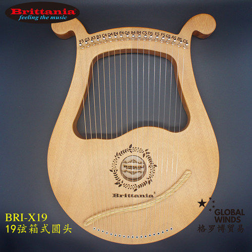 里拉琴英国品牌小竖琴小众乐器