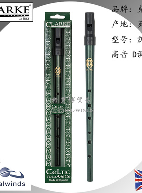 不用学就会的乐器 英国克拉克凯尔特锡笛 锡哨笛 锡口笛 哨笛包邮