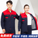 电焊工地机修全棉劳保服 加厚耐磨秋冬长袖 纯棉双层工作服套装 男士