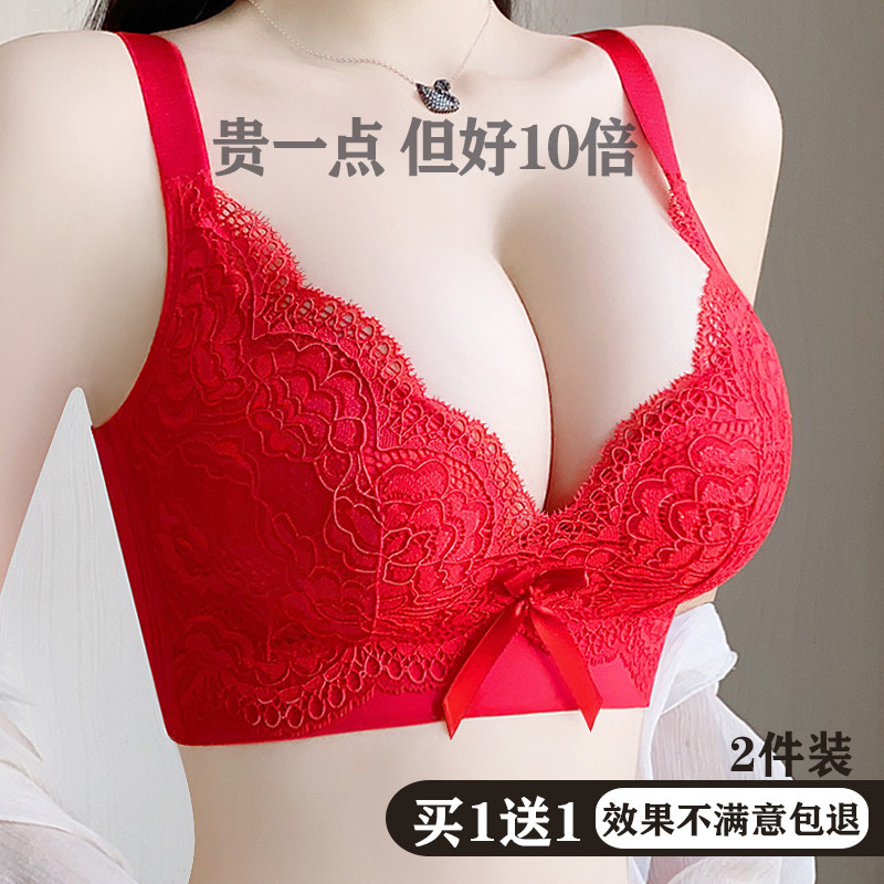 本命年红色内衣女小胸聚拢收副乳防下垂马年结婚新娘套装性感文胸,女士内衣/男士内衣/家居服,文胸,淘宝优惠券,粉丝福利购,淘宝优惠卷
