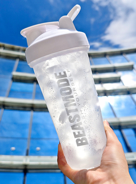 Beast Mode健身杯子摇摇杯刻度男女奶昔杯运动水杯便携蛋白摇粉杯
