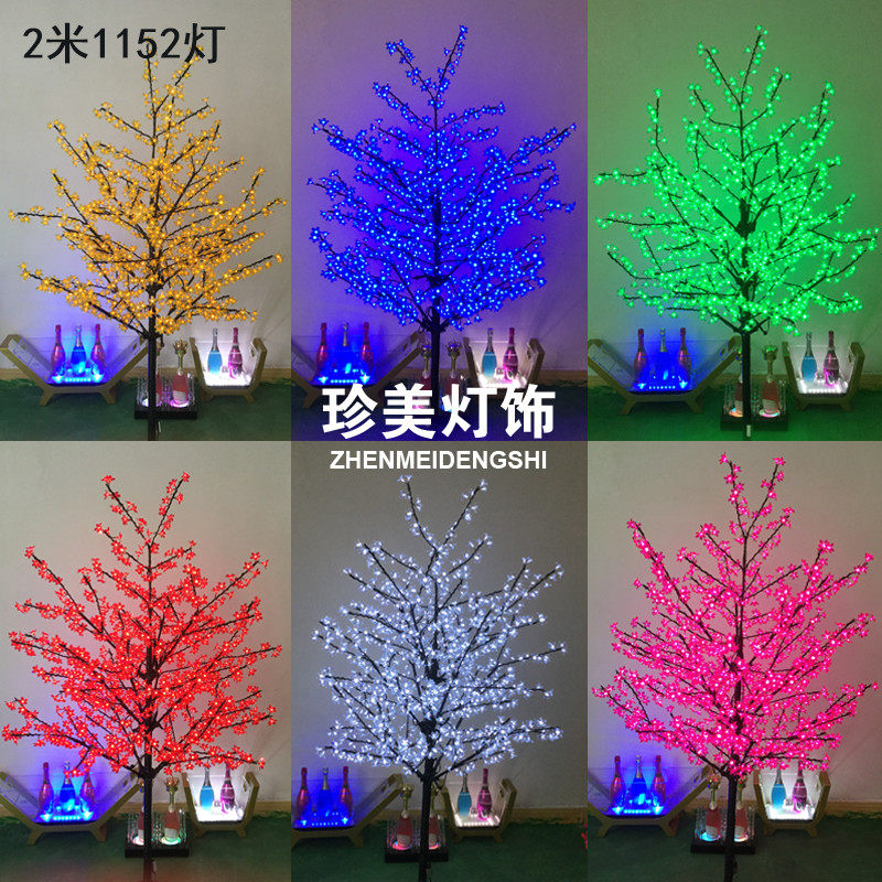 led景观亮化树灯婚庆户外树灯发光灯工程 樱花圣诞树节日装饰彩灯
