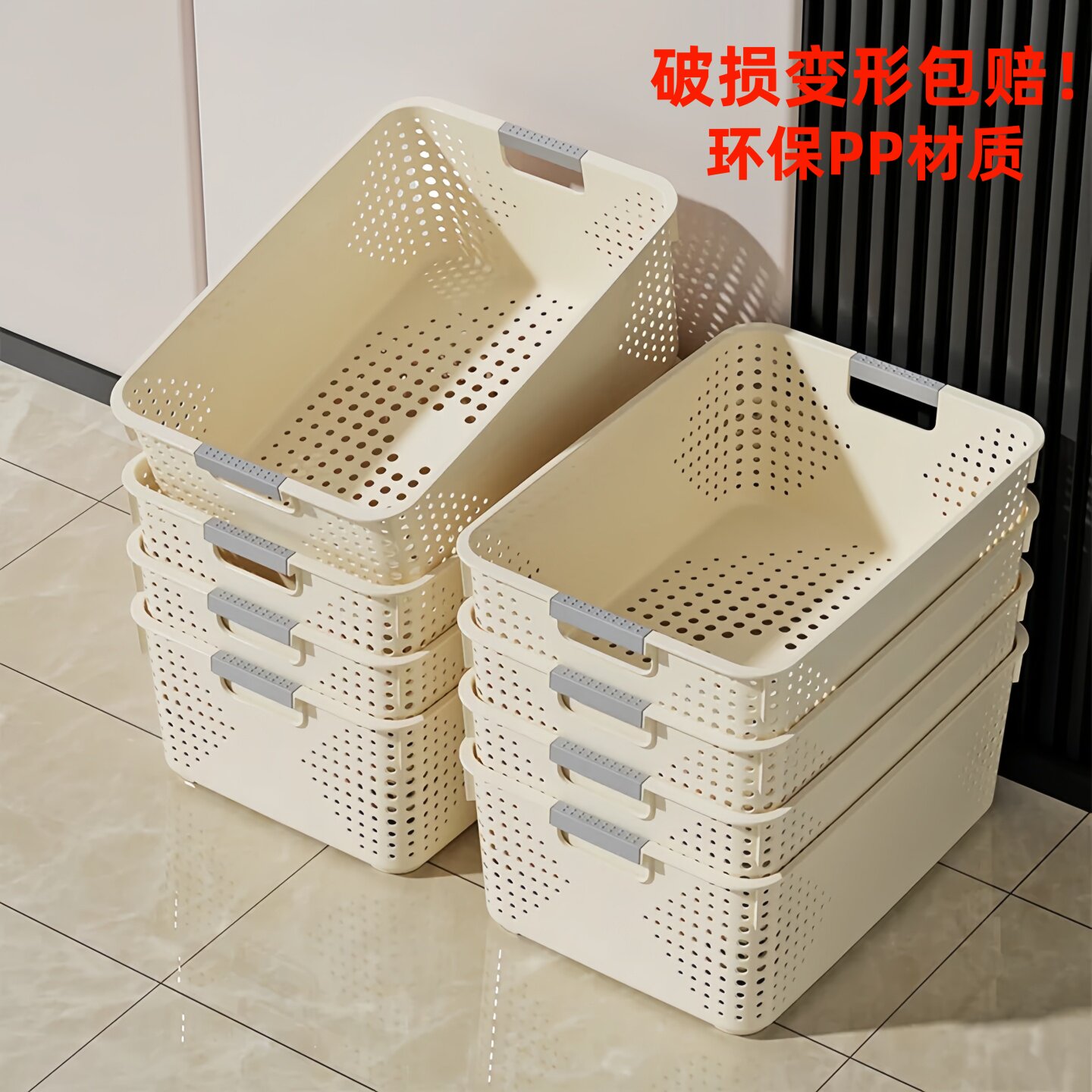 杂物收纳筐零食玩具置物篮家用桌面衣柜整理收纳盒橱柜塑料储物筐
