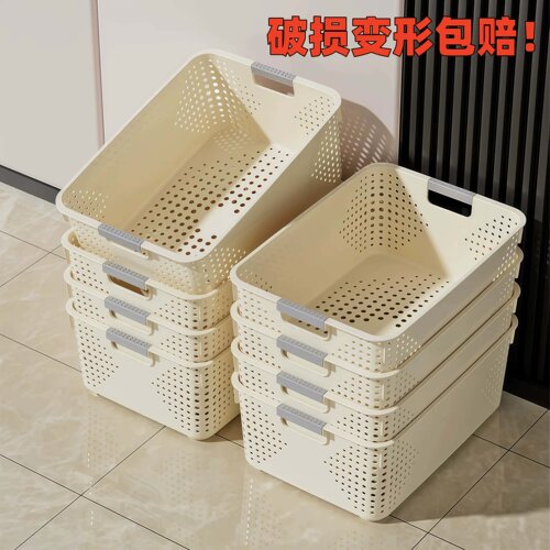 家用杂物零食收纳筐收纳盒