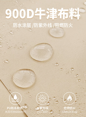 加厚900D帐篷布篷布防水牛津布雨棚布户外防雨布网红帐篷厂家定做