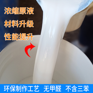 pvc塑胶地板蜡 医院地胶打蜡保养修复橡胶石塑地面防滑免抛光腊水