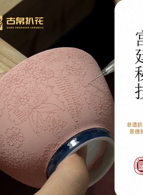 古帛扒花霁蓝釉青花内龙纹盖碗粉彩轧道万花纹景德镇非遗手作茶杯