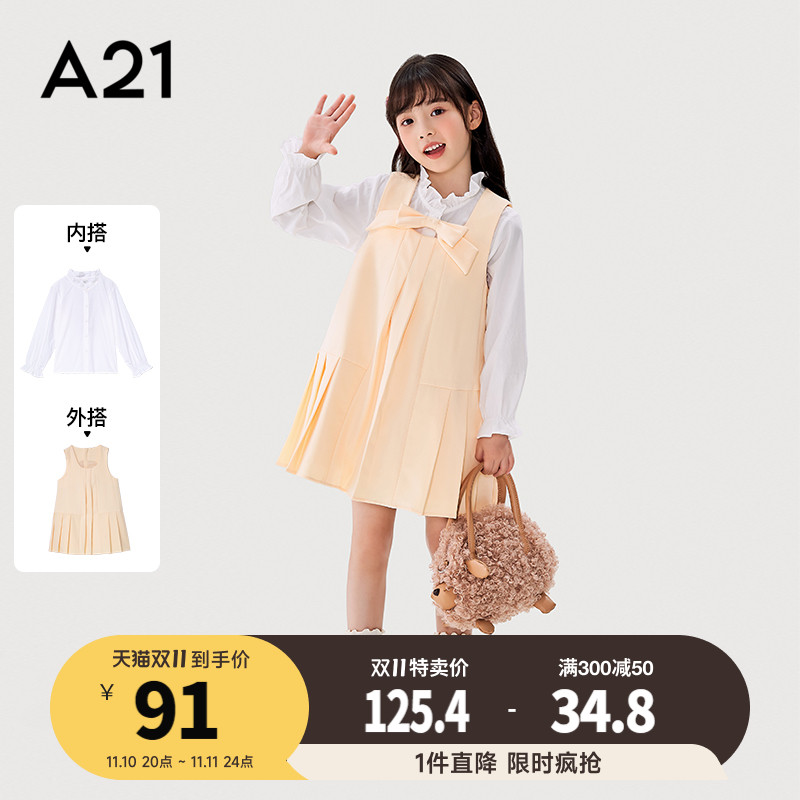 A21女童连衣裙秋装长袖两件套梭织立领蝴蝶结可爱少女中长百褶裙