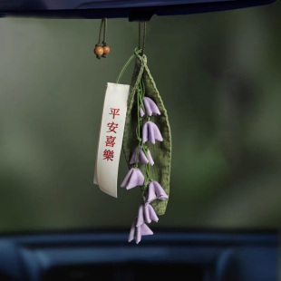 花朵原创设计手工布艺车挂件后视镜吊饰女生车内保平安挂饰铃兰花