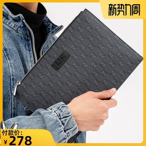 mk真皮印花格子轻奢风拉链信封包