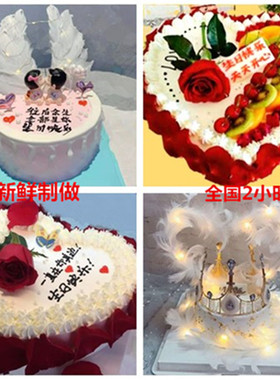 宁波市网红创意生日蛋糕同城配送鄞州海曙北仑奉化余姚慈溪市象山