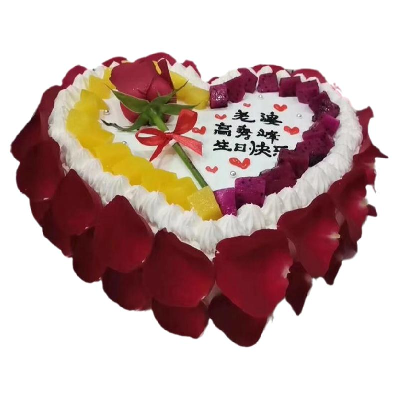 四川绵阳市涪城区游仙区江油市三台县盐亭县老婆生日蛋糕同城配送