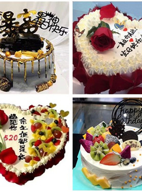 广州越秀区荔湾区海珠区天河区白云区番禺花都生日蛋糕店同城配送