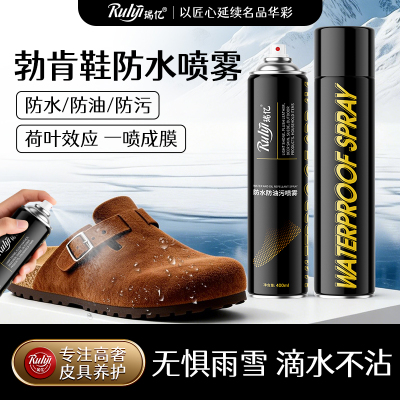 瑞雪地靴防水喷雾防油防污