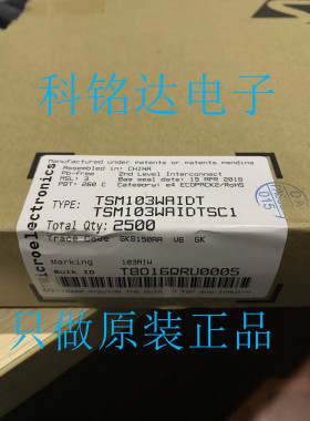 TSM103WAIDT ST SOP8 运算放大器 原装现货 实物拍摄 假一赔十
