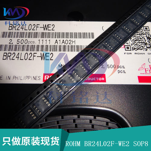 全新原装ROHM BR24L02F-WE2 SOP8 丝印L02 实物拍摄 假一赔十 - 封面
